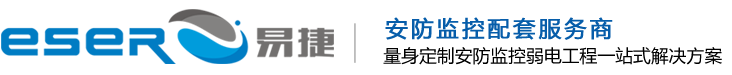 蘭州監(jiān)控安裝